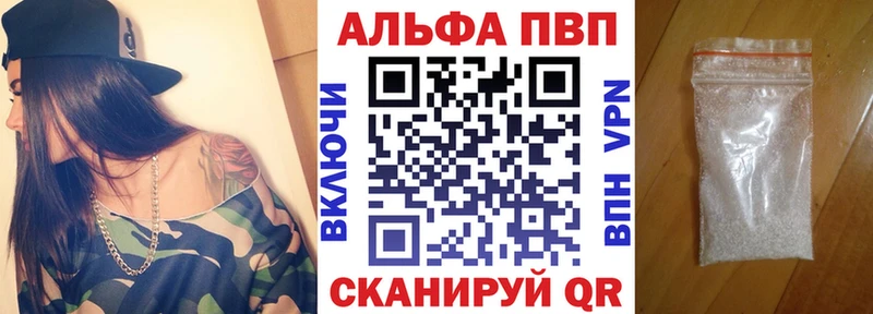A PVP СК КРИС Юрга
