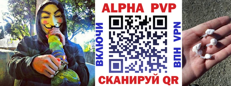 наркошоп  Юрга  Alpha PVP СК 