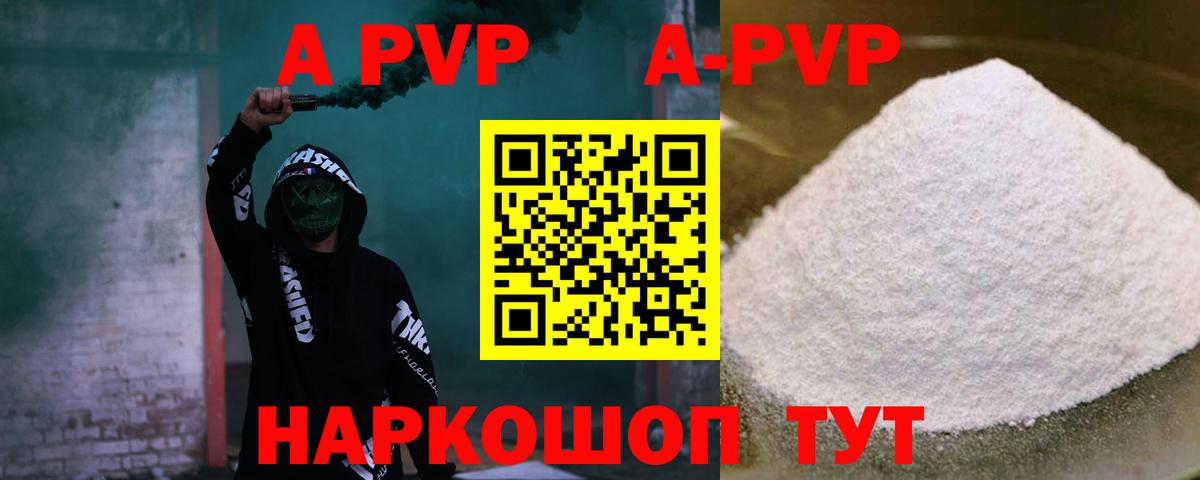 АМФЕТАМИН Юрга