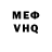 КЕТАМИН VHQ List OOO