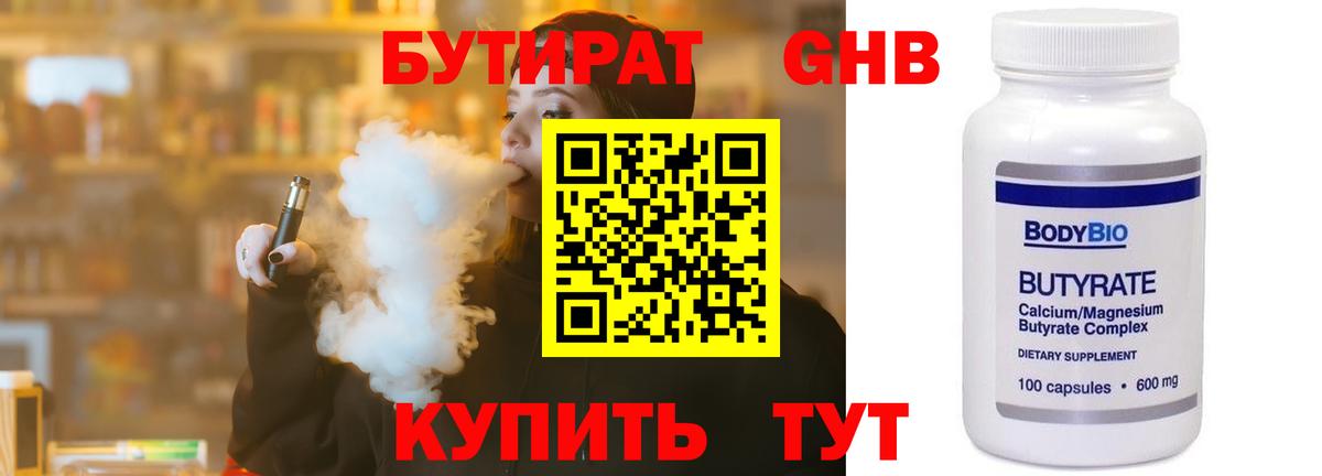 Кокаин  Гашиш  Вход с VPN  МЕФ   Юрга  Каннабис 