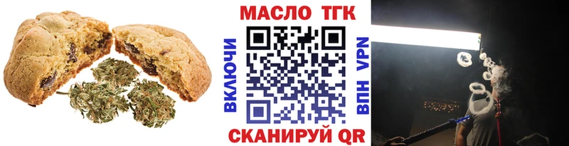 Cannafood конопля купить Юрга