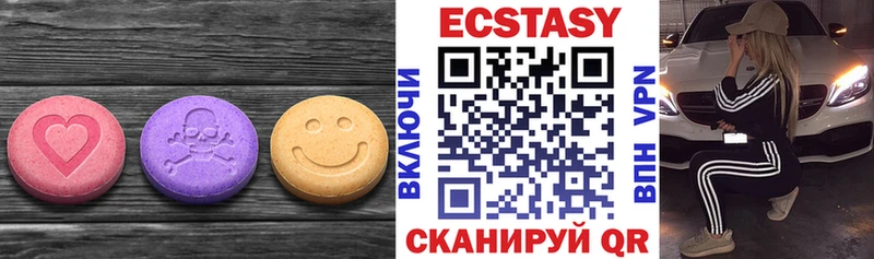 Экстази бентли  Юрга 