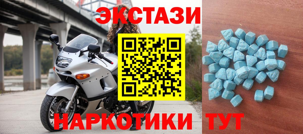 Ecstasy mix Юрга