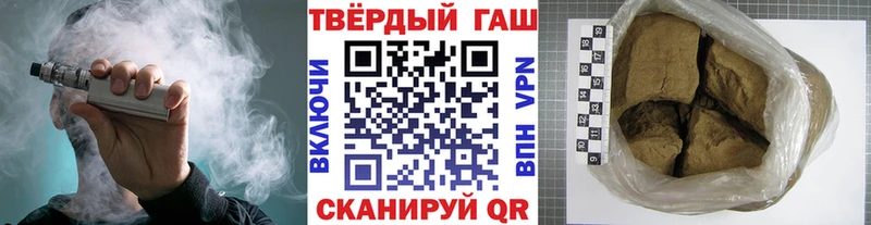 ГАШИШ Premium маркетплейс клад Юрга цены наркотик