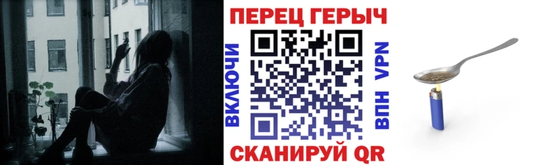 Героин герыч  Юрга 