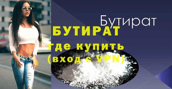 мяу мяу мука Медвежьегорск