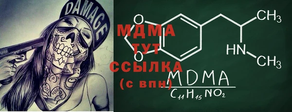 амф Мегион