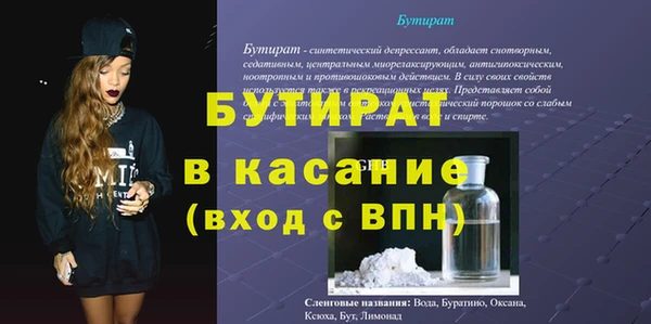 мяу мяу мука Медвежьегорск