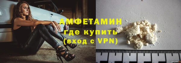 ПСИЛОЦИБИНОВЫЕ ГРИБЫ Магас