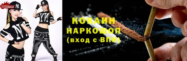 синтетический гашиш Медногорск
