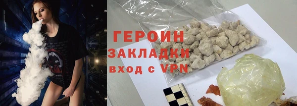синтетический гашиш Медногорск