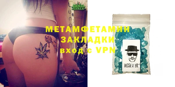 амф Мегион