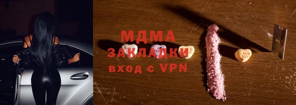 мяу мяу мука Медвежьегорск