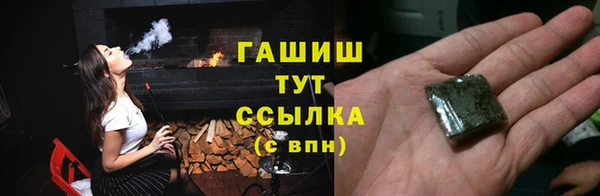 синтетический гашиш Медногорск