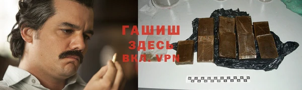 синтетический гашиш Медногорск