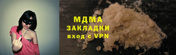 мяу мяу мука Медвежьегорск