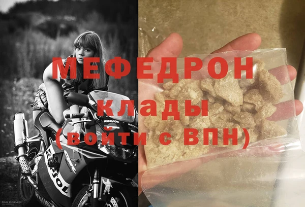 мяу мяу мука Медвежьегорск