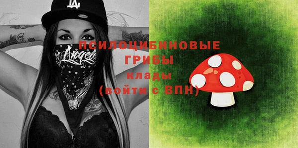 синтетический гашиш Медногорск