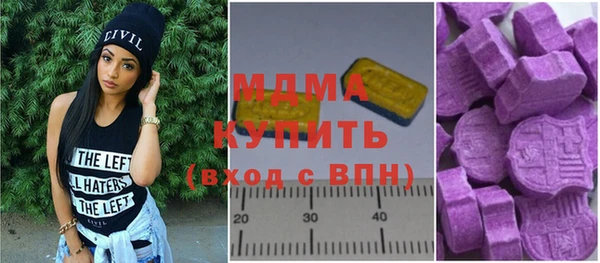 синтетический гашиш Медногорск