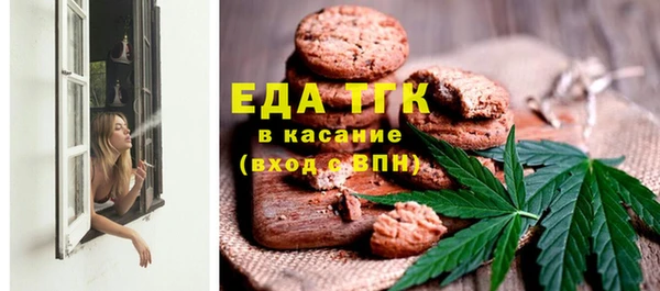 синтетический гашиш Медногорск