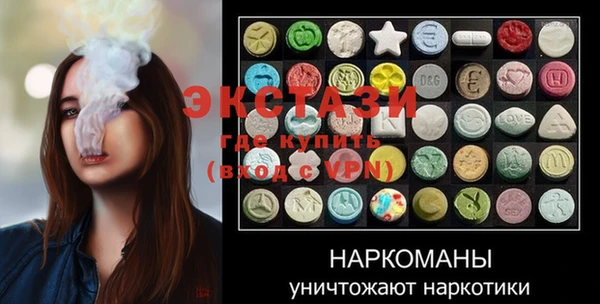 синтетический гашиш Медногорск