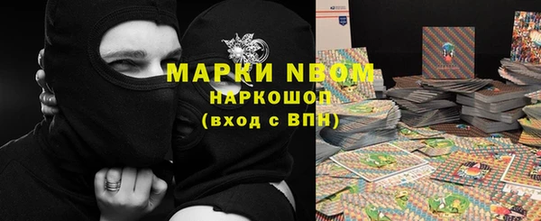 синтетический гашиш Медногорск