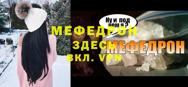 амф Мегион