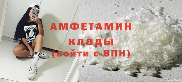 синтетический гашиш Медногорск