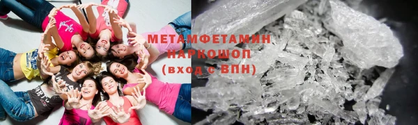 амф Мегион