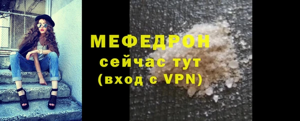 синтетический гашиш Медногорск