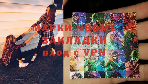 синтетический гашиш Медногорск