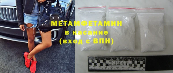 синтетический гашиш Медногорск