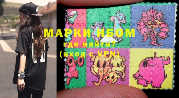 синтетический гашиш Медногорск