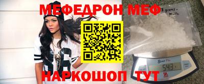 альфа пвп Кинель