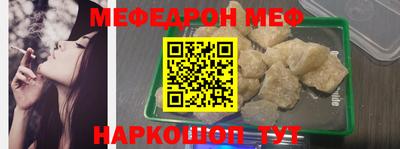 альфа пвп Кинель