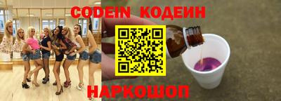 альфа пвп Кинель