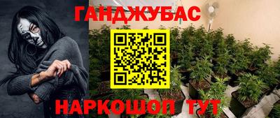 меф VHQ Кимры