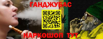 меф VHQ Кимры