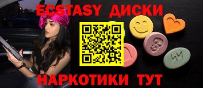 меф VHQ Кимры