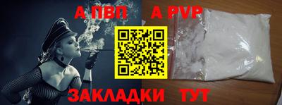 меф VHQ Кимры