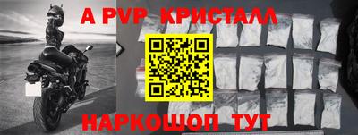 меф VHQ Кимры