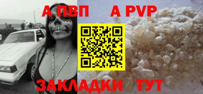 меф VHQ Кимры
