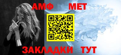 меф VHQ Кимры