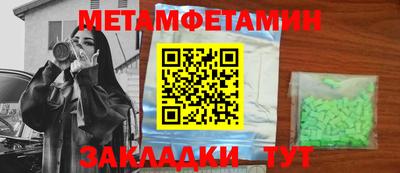 меф VHQ Кимры