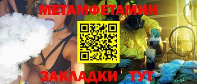 меф VHQ Кимры