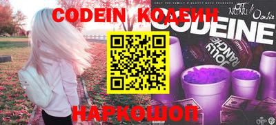 альфа пвп Кинель