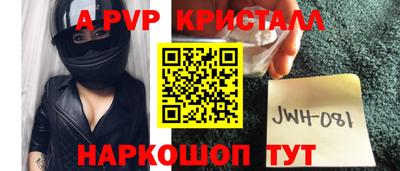 МДПВ Кингисепп