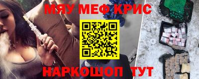 альфа пвп Кинель