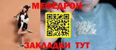 меф VHQ Кимры